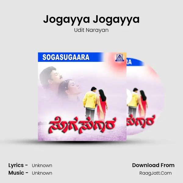 Jogayya Jogayya MP3 Song by Udit Narayan Cover
