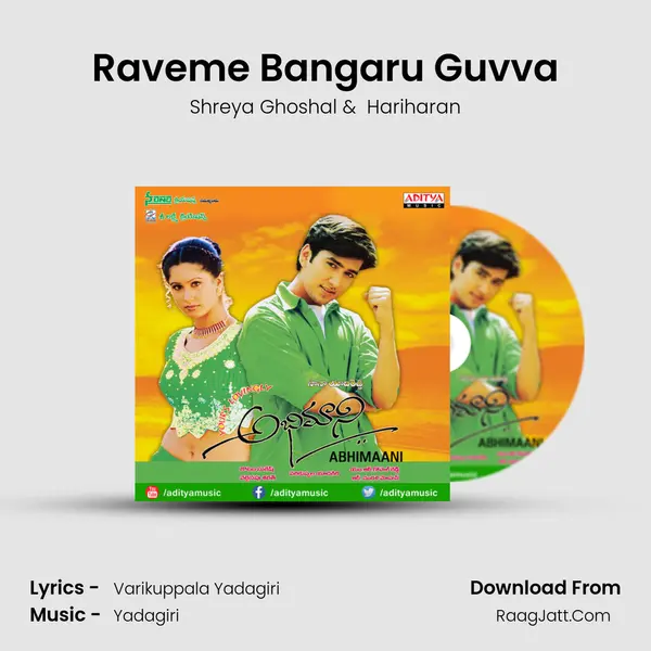 Raveme Bangaru Guvva MP3 Song by Shreya Ghoshal Cover