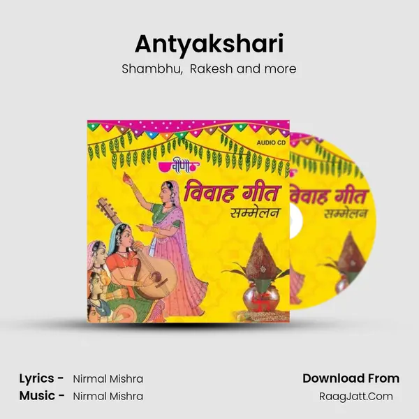 Antyakshari MP3 Song by Shambhu Cover