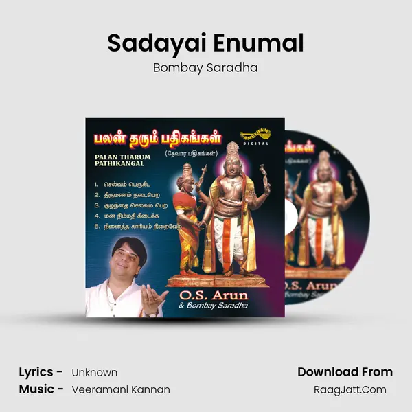 Sadayai Enumal MP3 Song by Bombay Saradha Cover