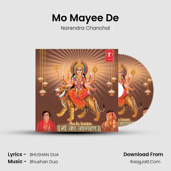 Mo Mayee De MP3 Song by Narendra Chanchal Cover