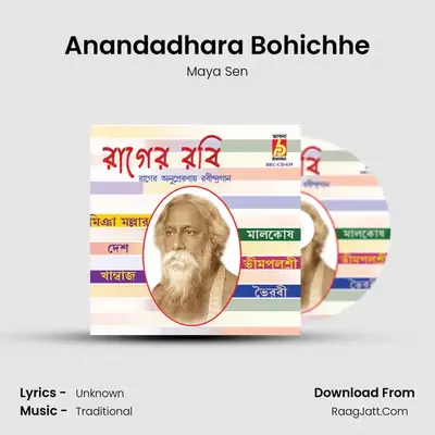Anandadhara Bohichhe MP3 Song by Maya Sen Cover