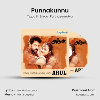 Punnakunnu Cover