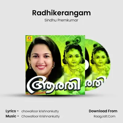 Radhikerangam MP3 Song by Sindhu Premkumar Cover