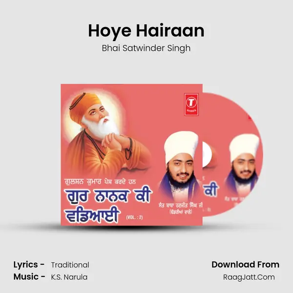 Hoye Hairaan MP3 Song by Bhai Satwinder Singh Cover