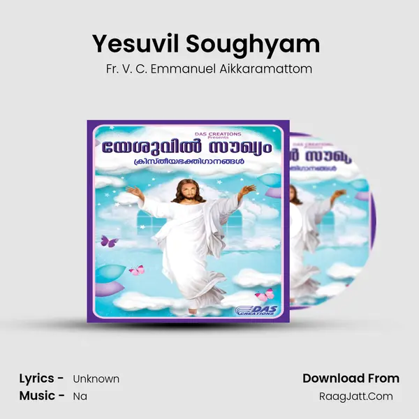 Yesuvil Soughyam (Introduction) MP3 Song by Fr. V. C. Emmanuel Aikkaramattom Cover
