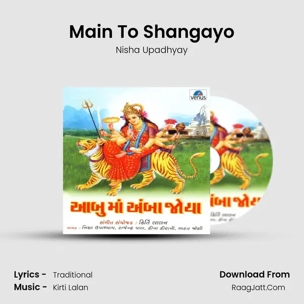 Main To Shangayo MP3 Song by Nisha Upadhyay Cover