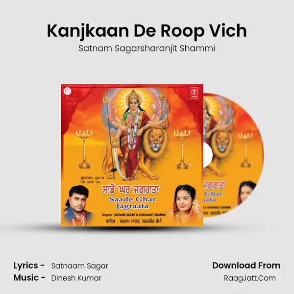 Kanjkaan De Roop Vich mp3 song