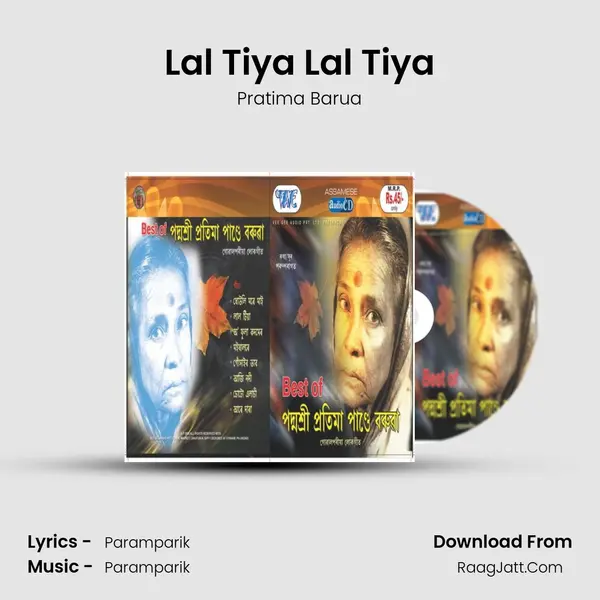 Lal Tiya Lal Tiya MP3 Song by Pratima Barua Cover