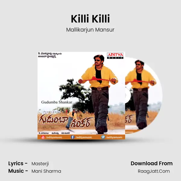 Killi Killi MP3 Song by Mallikarjun Mansur Cover