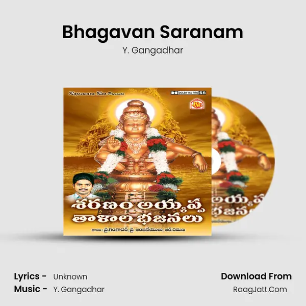 Bhagavan Saranam mp3 song