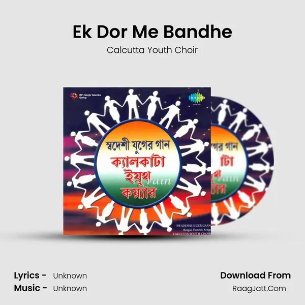 Ek Dor Me Bandhe MP3 Song by Calcutta Youth Choir Cover