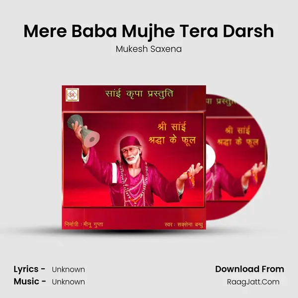 Mere Baba Mujhe Tera Darsh MP3 Song by Mukesh Saxena Cover