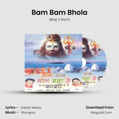 Bam Bam Bhola MP3 Song by Niraj V Romi Cover