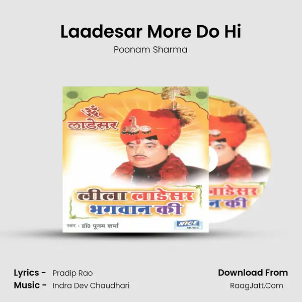 Laadesar More Do Hi mp3 song