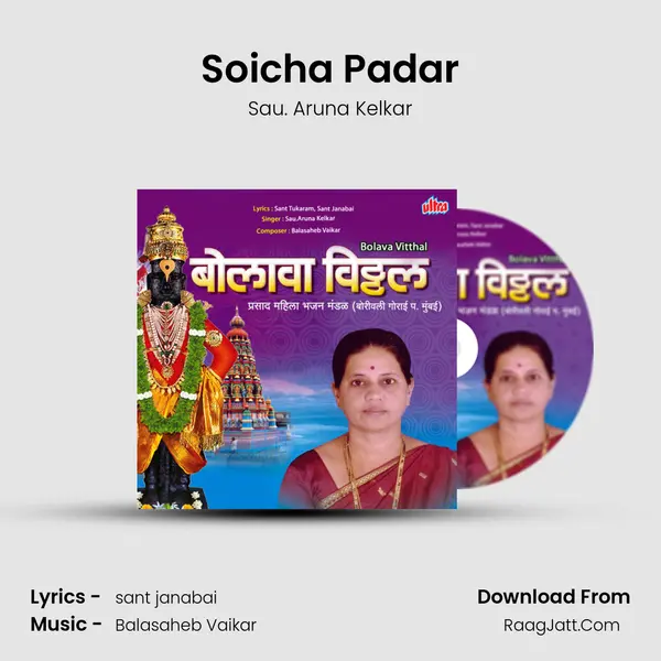 Soicha Padar MP3 Song by Sau. Aruna Kelkar Cover