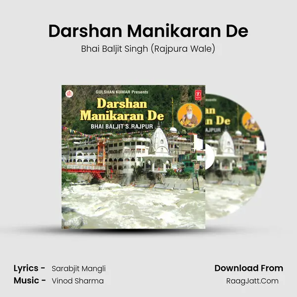 Darshan Manikaran De mp3 song