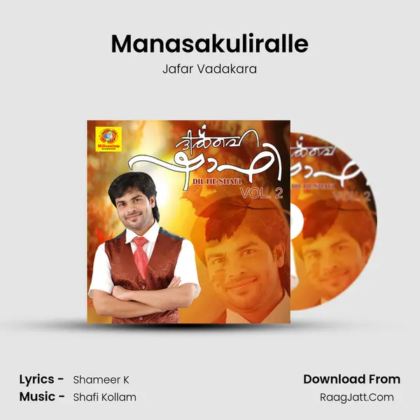 Manasakuliralle MP3 Song by Jafar Vadakara Cover