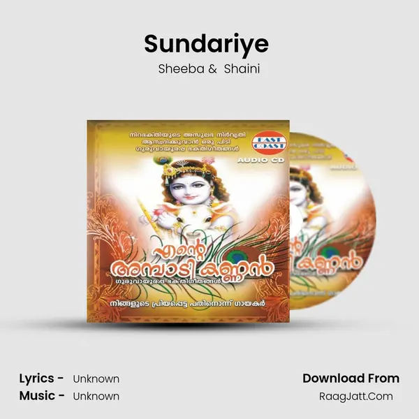 Sundariye (F) MP3 Song by Sheeba Cover