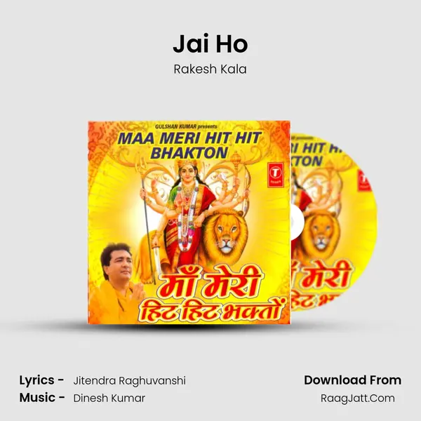 Jai Ho MP3 Song by Rakesh Kala Cover