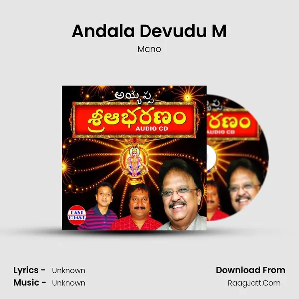 Andala Devudu M MP3 Song by Mano Cover