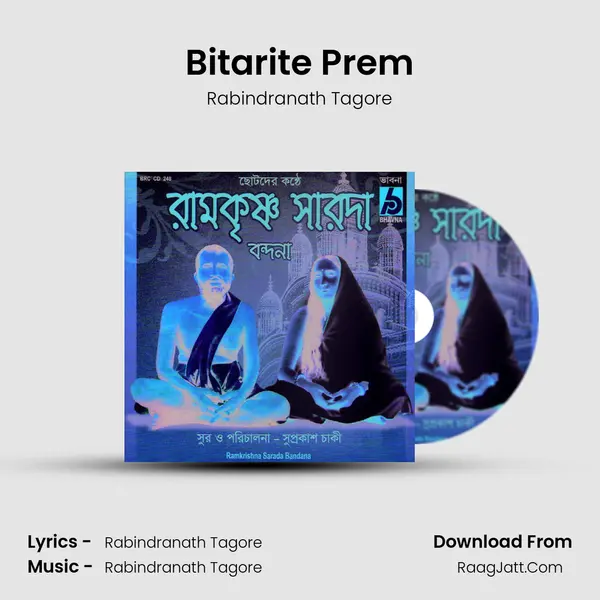 Bitarite Prem MP3 Song by Rabindranath Tagore Cover