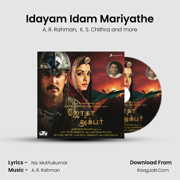 Idayam Idam Mariyathe MP3 Song by A. R. Rahman Cover