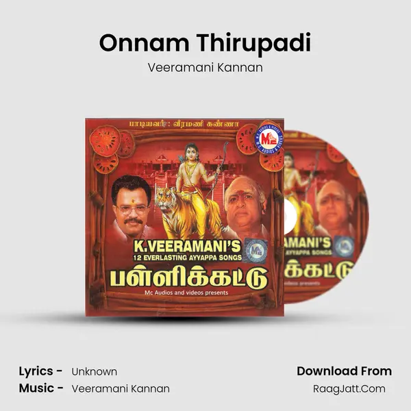 Onnam Thirupadi MP3 Song by Veeramani Kannan Cover