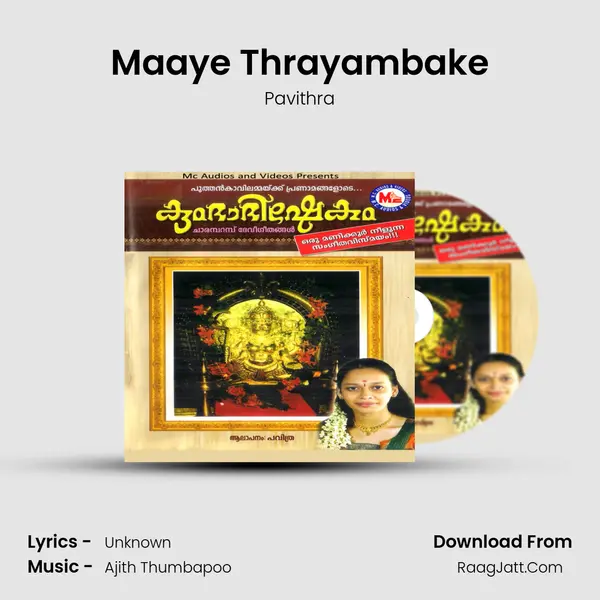 Maaye Thrayambake MP3 Song by Pavithra Cover