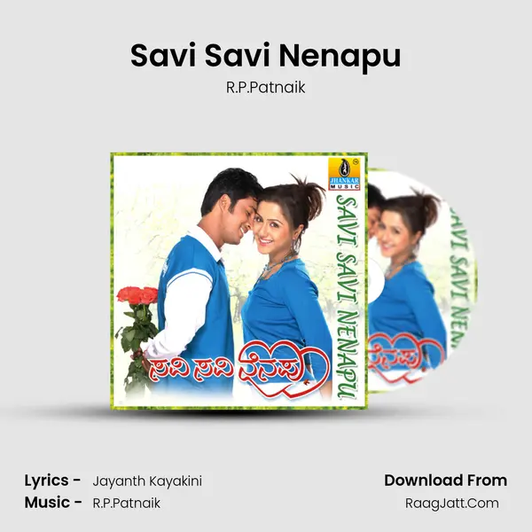 Savi Savi Nenapu MP3 Song by R.P.Patnaik Cover