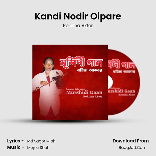 Kandi Nodir Oipare MP3 Song by Rohima Akter Cover