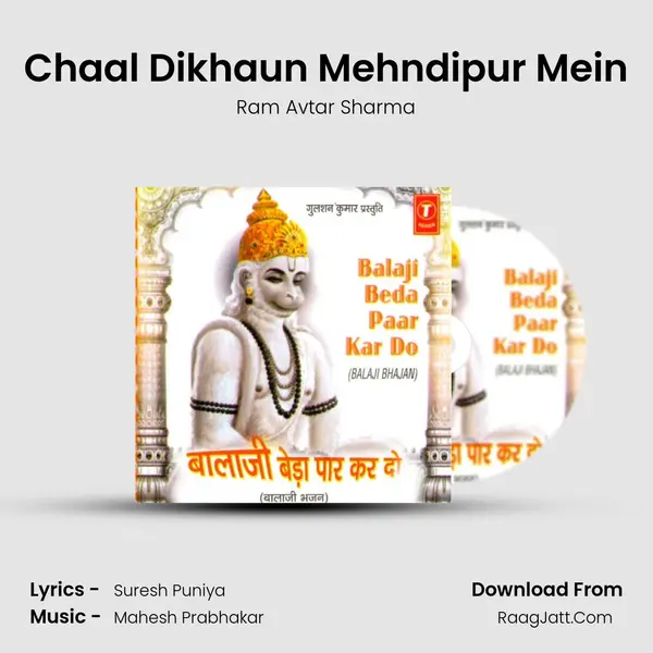 Chaal Dikhaun Mehndipur Mein MP3 Song by Ram Avtar Sharma Cover