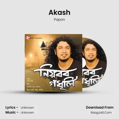 Akash MP3 Song by Papon Cover