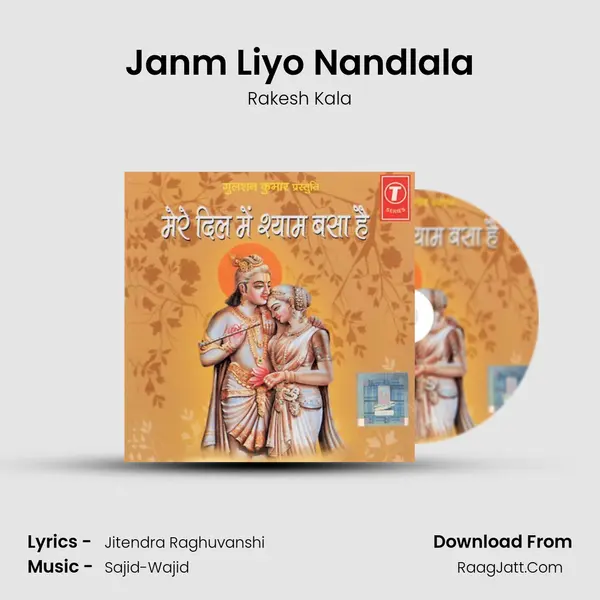 Janm Liyo Nandlala MP3 Song by Rakesh Kala Cover