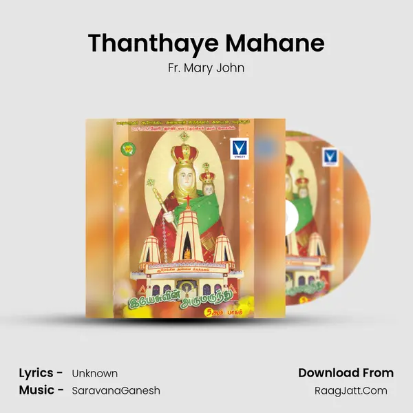 Thanthaye Mahane MP3 Song by Fr. Mary John Cover
