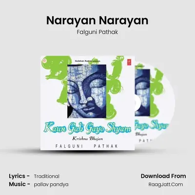 Narayan Narayan MP3 Song by Falguni Pathak Cover