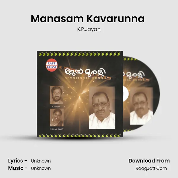 Manasam Kavarunna (M) MP3 Song by K.P.Jayan Cover