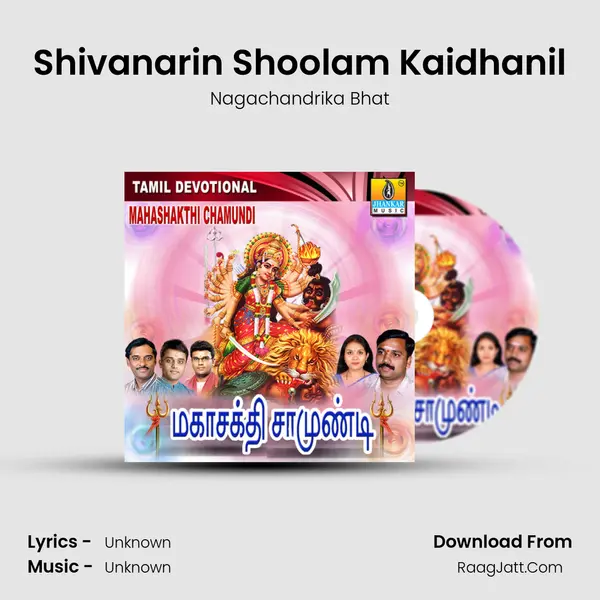 Shivanarin Shoolam Kaidhanil MP3 Song by Nagachandrika Bhat Cover