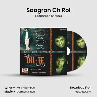 Saagran Ch Rol mp3 song