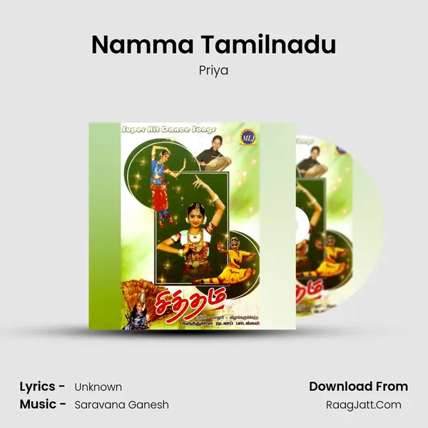 Namma Tamilnadu MP3 Song by Priya Cover