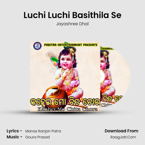 Luchi Luchi Basithila Se MP3 Song by Jayashree Dhal Cover