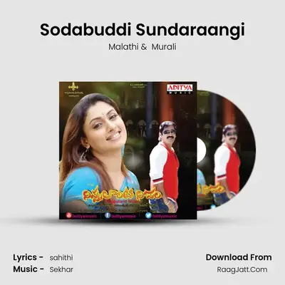 Sodabuddi Sundaraangi MP3 Song by Malathi Cover