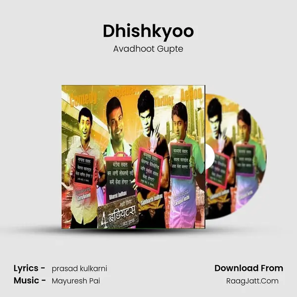 Dhishkyoo MP3 Song by Avadhoot Gupte Cover