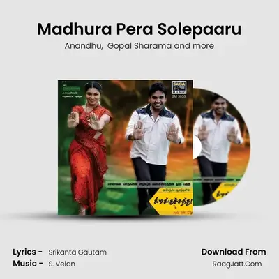 Madhura Pera Solepaaru MP3 Song by Anandhu Cover