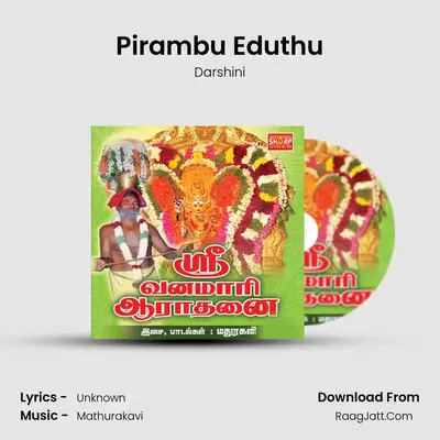 Pirambu Eduthu MP3 Song by Darshini Cover