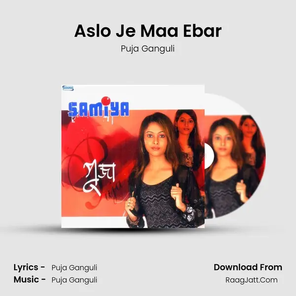 Aslo Je Maa Ebar MP3 Song by Puja Ganguli Cover