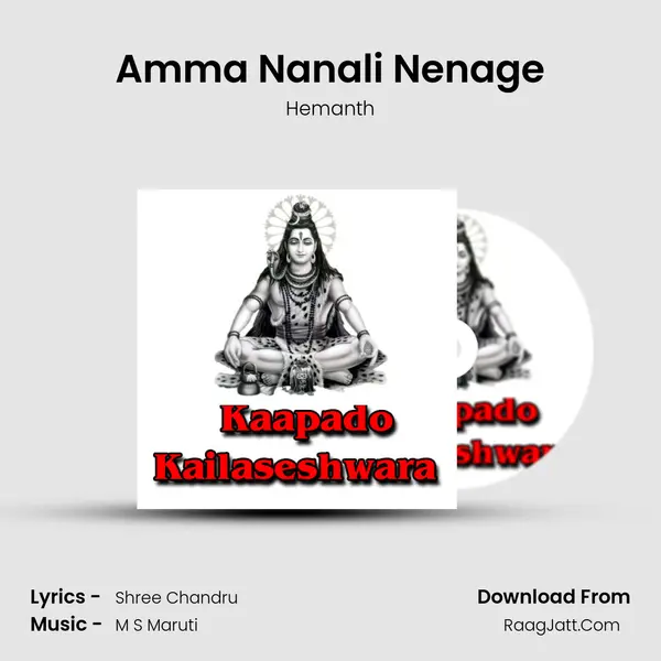 Amma Nanali Nenage MP3 Song by Hemanth Cover