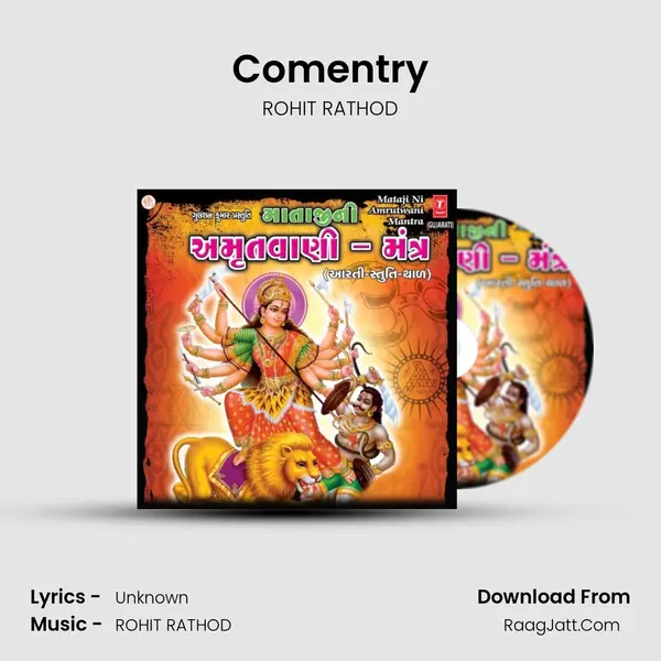 Comentry Cover
