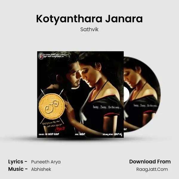 Kotyanthara Janara MP3 Song by Sathvik Cover