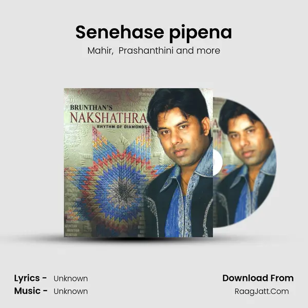 Senehase pipena MP3 Song by Mahir Cover